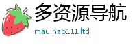 新奥2025年天天开好彩把新澳门天天彩免费精准大全谜语